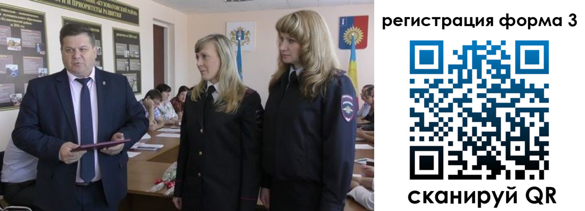 прописка штамп в Могочи