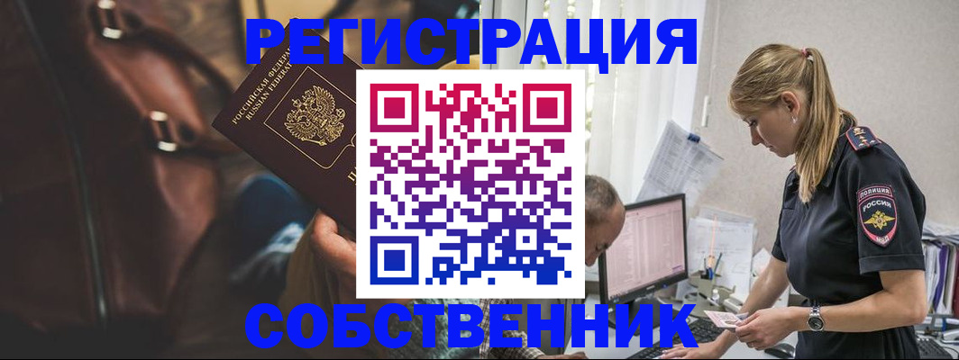 форма 3 в Могочи